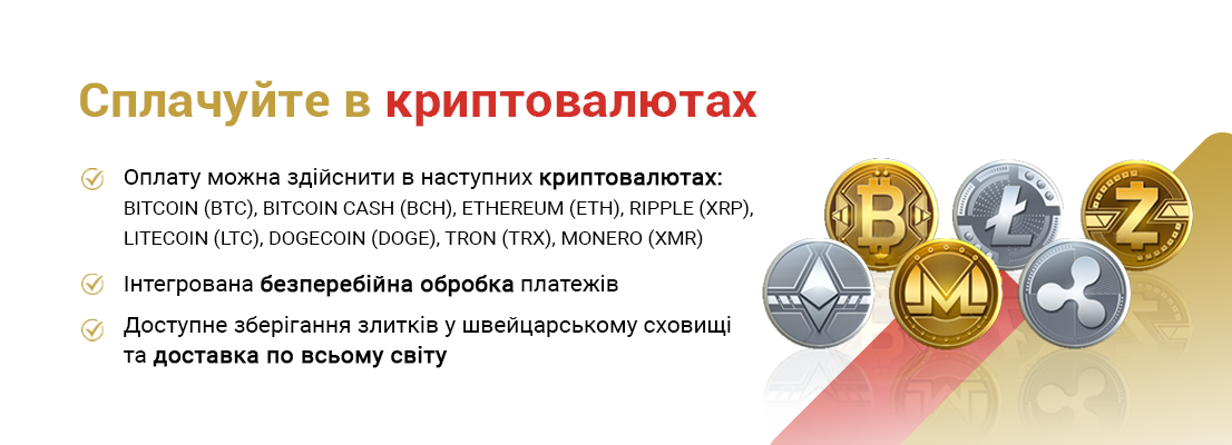 pay-in-cryptocurrencies-ukrainian.png