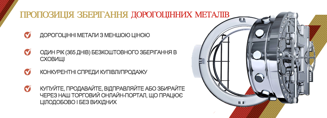 bullion-vault-special-offers-suisse-gold-ukrainian.jpg