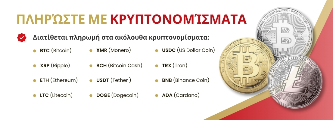 suisse-gold-pay-with-cryptocurrencies-greek-desktop.jpg