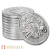Tube of 20 x British 1 Ounce Silver Royal Arms Coin