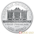 2021 Austrian Philharmonic 1 Ounce Silver Monster Box