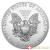 2021 Caja monstruo de águila americana de plata de 1 onza