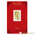 Lingotto d'Oro PAMP Tigre Lunare 5 Grammi