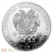 2023 10 Ounce Armenian Noah's Arc Silver Coin