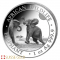 20 x 2024 Somalian Elephant 1 Ounce Silver Coin