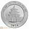 2024 Chinese Panda 30 Gram Silver Bullion Coin