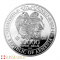 2024 1 Kilogram Armenian Noah's Arc Silver Coin