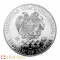 2024 10 Ounce Armenian Noah's Arc Silver Coin