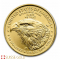 1/4 Ounce 2025 American Eagle Gold Coin