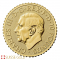 2025 British Britannia 1/10 Ounce Gold Coin