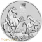 2026 Австралийский год Лошади 1 Унция Серебряной Монеты