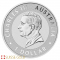 Tube of 25 x 2026 Australian Kangaroo 1 Ounce Silver Coin